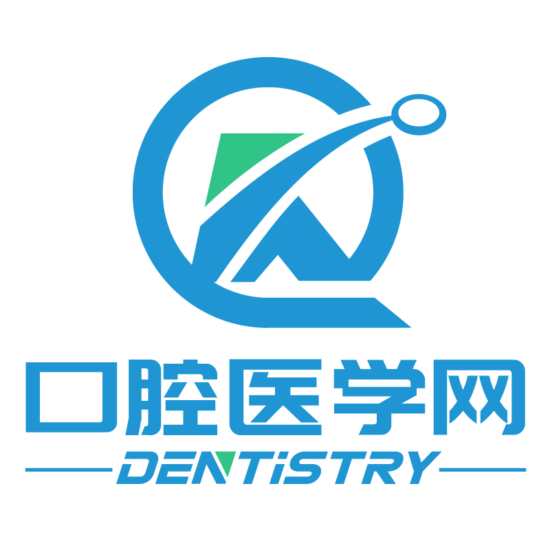 口腔医学网